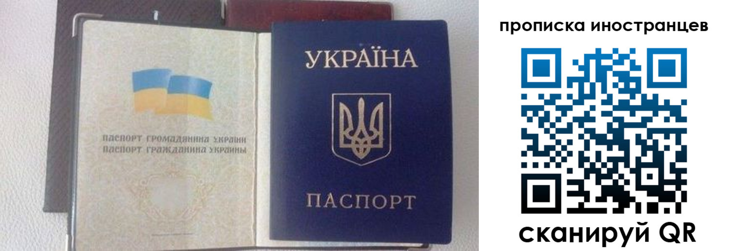 регистрация в Вытегре