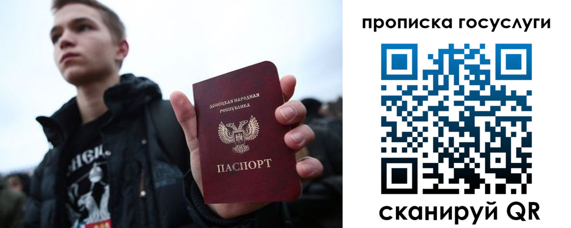 прописка 2025 в Вытегре