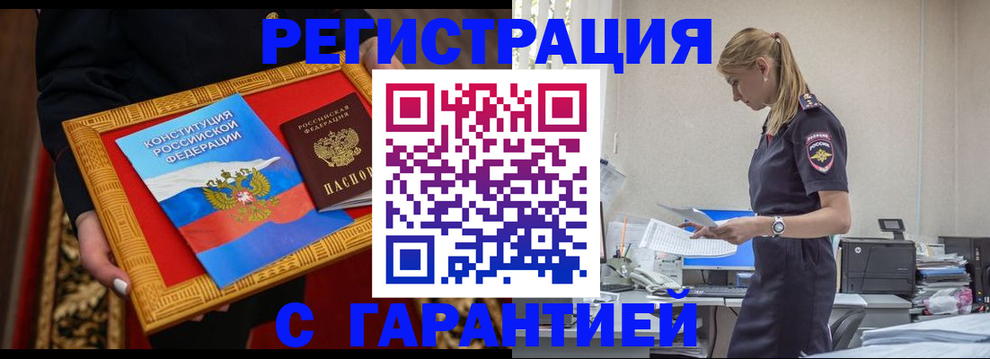 регистрация для школы в Вытегре