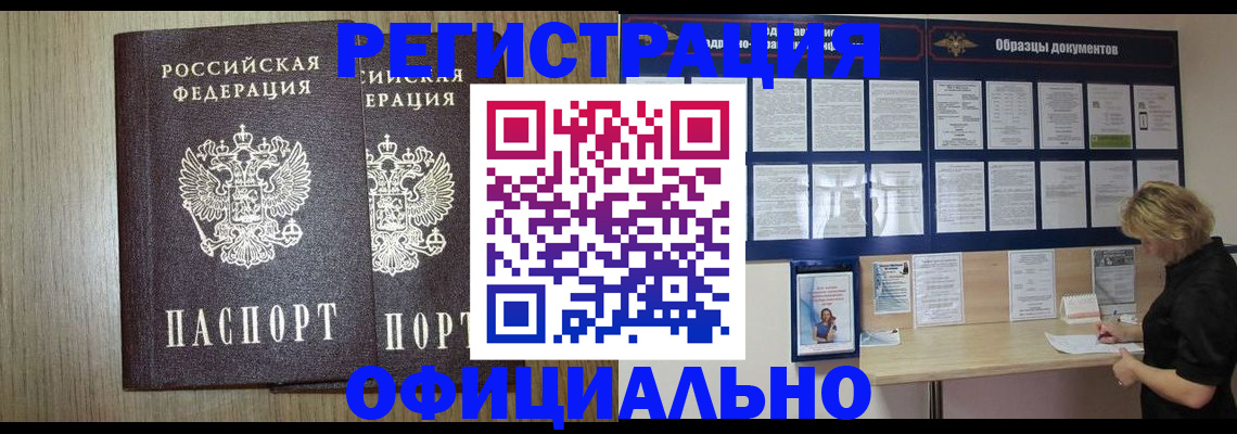 пропишу в квартире в Вытегре