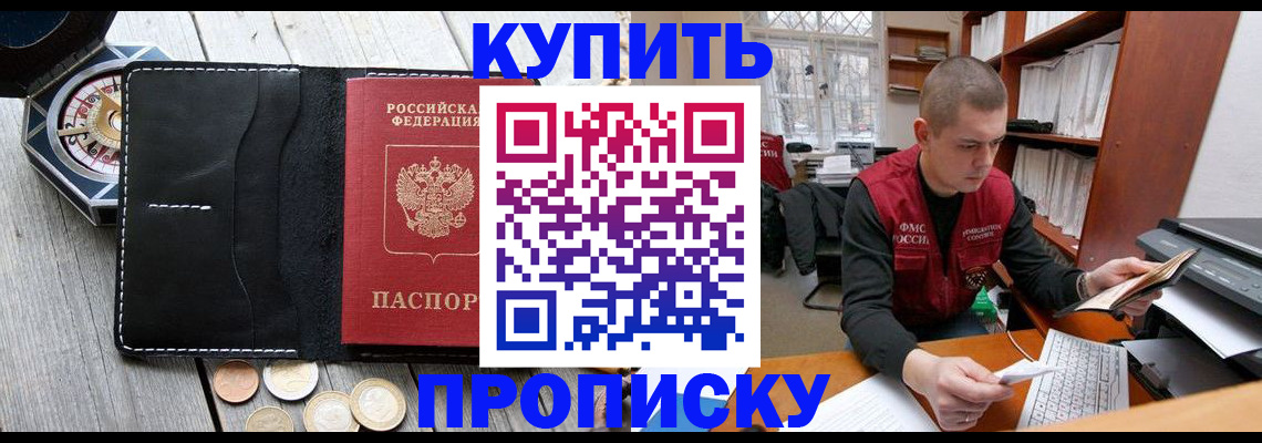 найти адрес прописки в Вытегре