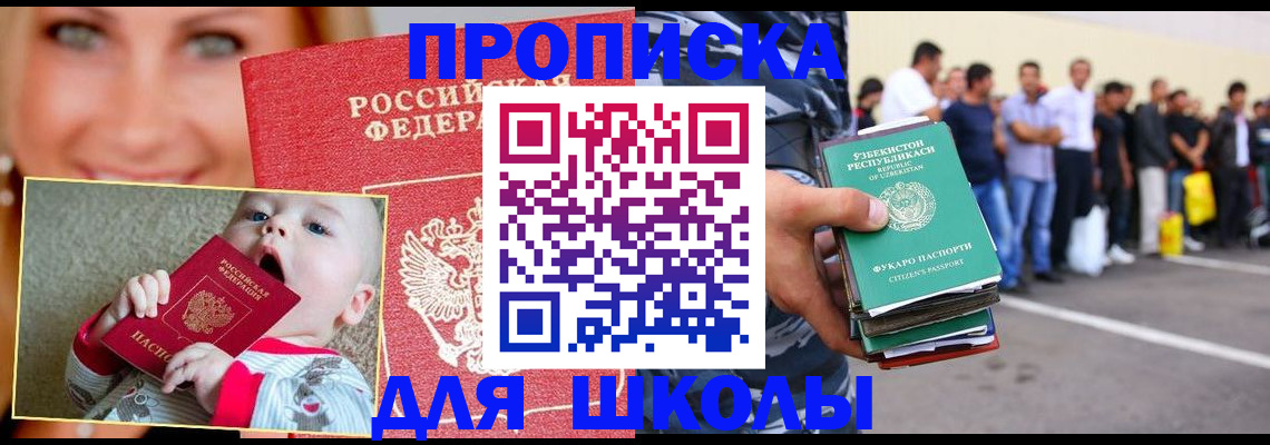 временная регистрация госуслуги в Вытегре